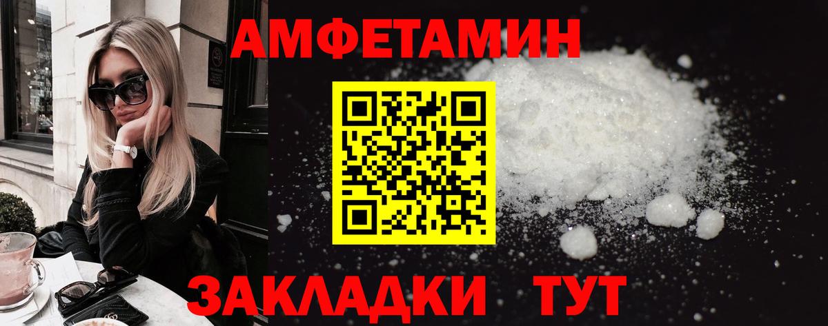 Чусовой  АМФ  Амфетамин  Вход с VPN  АМФ 97% 