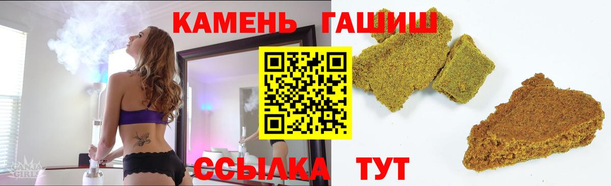 Чусовой  ГАШИШ гашик  Вход с VPN 