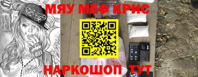 таблы Заволжье