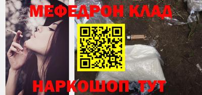 скорость mdpv Жуковский