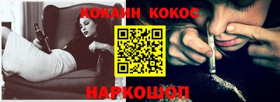 гашишное масло Заводоуковск