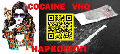 скорость mdpv Жуковский