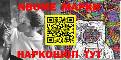 таблы Заволжье