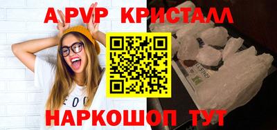 таблы Заволжье