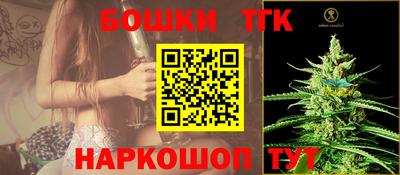 таблы Заволжье