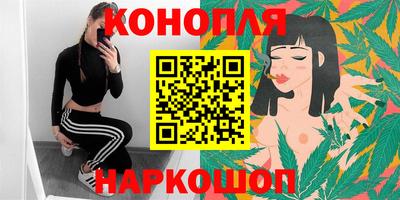гашишное масло Заводоуковск