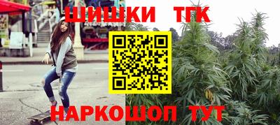 таблы Заволжье