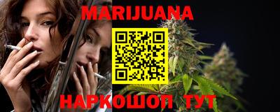 гашишное масло Заводоуковск