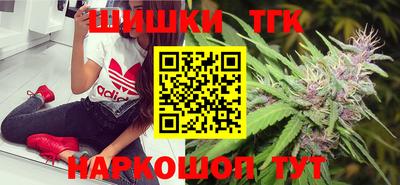 таблы Заволжье