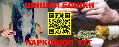 гашишное масло Заводоуковск