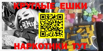 гашишное масло Заводоуковск