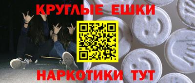 скорость mdpv Жуковский