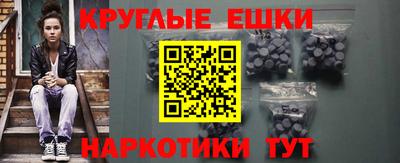 таблы Заволжье