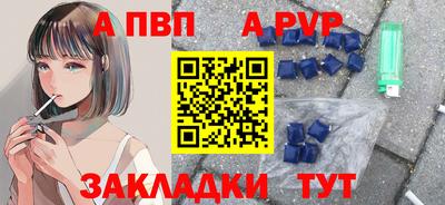 таблы Заволжье