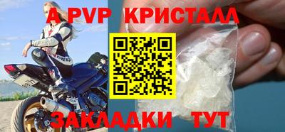 таблы Заволжье