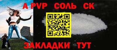 гашишное масло Заводоуковск