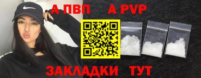 таблы Заволжье
