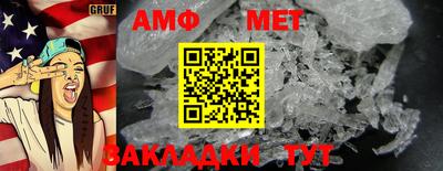 таблы Заволжье