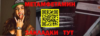 таблы Заволжье