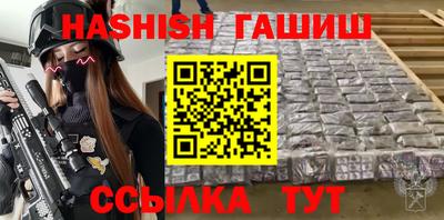 таблы Заволжье
