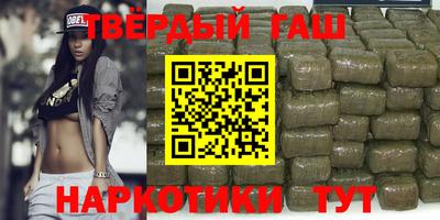 гашишное масло Заводоуковск