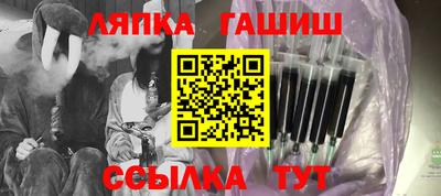 гашишное масло Заводоуковск