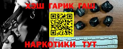 таблы Заволжье