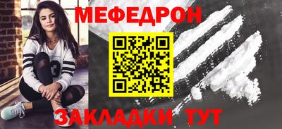 скорость mdpv Жуковский