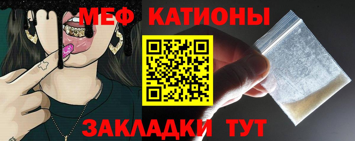 Чусовой  Меф  Вход с VPN  Меф 4 MMC 