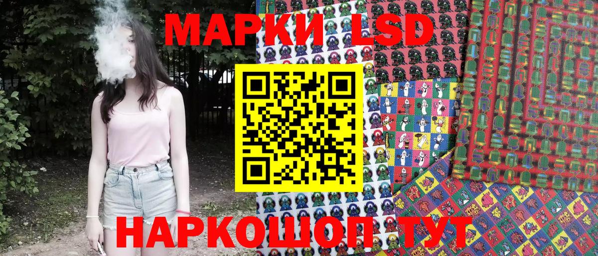 Наркотические марки 1,8мг  Вход с VPN  Чусовой  Наркотические марки 1,8мг 