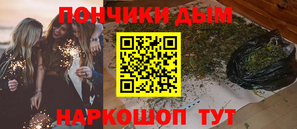Канабис AK-47 Чусовой